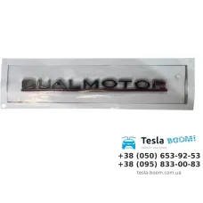 Емблема Эмблема DUAL MOTOR PERFORMANCE чорна Tesla Model 3, Model Y