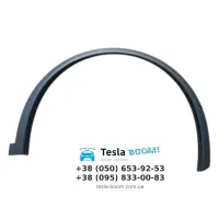 Арка крила передня LH Tesla Model Y аналог