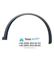 Арка крыла задняя LH Tesla Model Y аналог