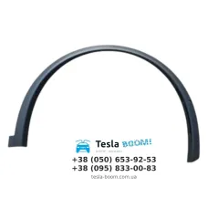 Арка крила задня RH Tesla Model Y аналог
