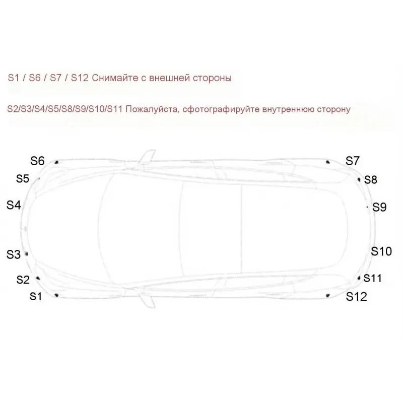 Датчик парковки (парктроник) Tesla Model Y,3