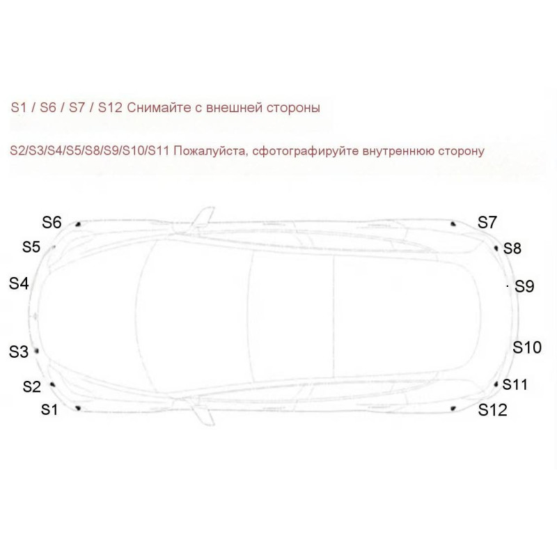 Датчик паркування (парктронік) Tesla Model Y,3